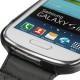 Custodia in pelle Samsung GT-i8190 Galaxy S III mini 